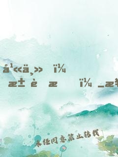 幫主，求膜拜！